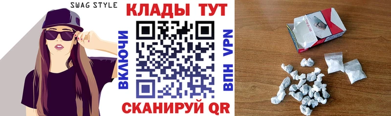 Какие есть наркотики Певек Канабис Мефедрон APVP АМФЕТАМИН Кокаин hydra зеркало ГАШИШ