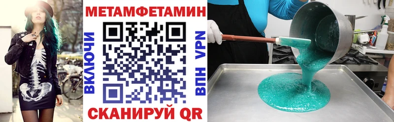 Amphetamine Premium Певек