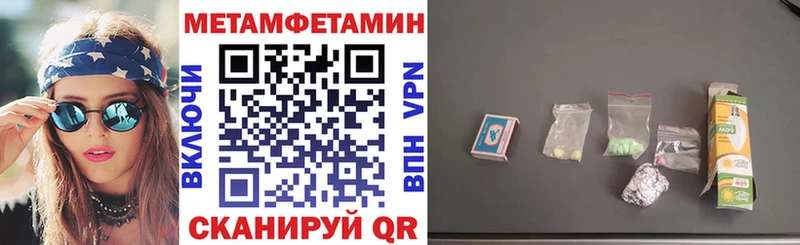 АМФ VHQ цена наркотик Певек