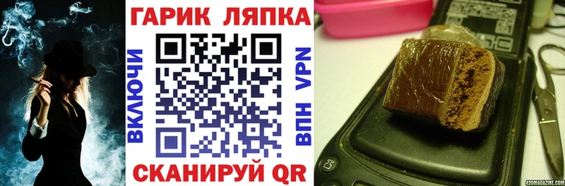ссылка на мегу онион  Певек  Гашиш убойный 