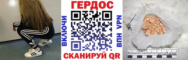 Героин герыч  Певек 