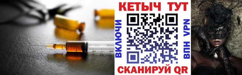 Кетамин ketamine  Певек 