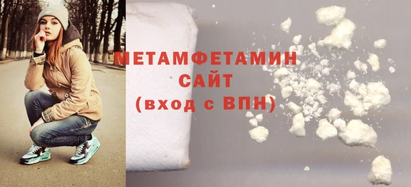 герыч Нея