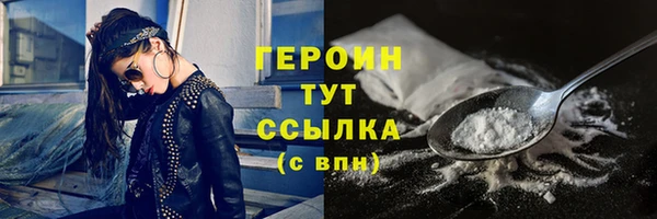герыч Нея