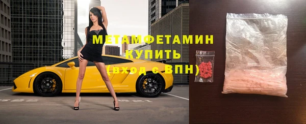таблы Новокубанск