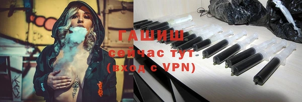 герыч Нея