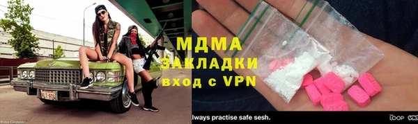 дистиллят марихуана Новозыбков