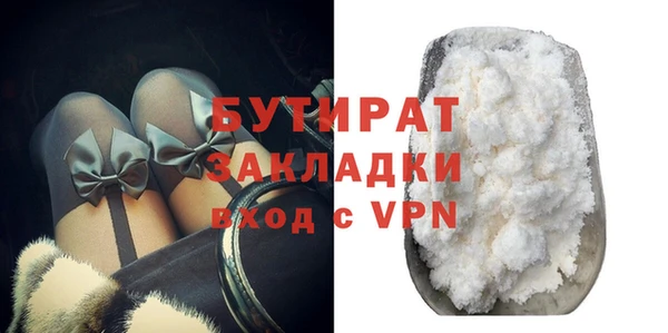 мяу мяу кристалл Гусев
