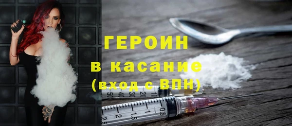 герыч Нея