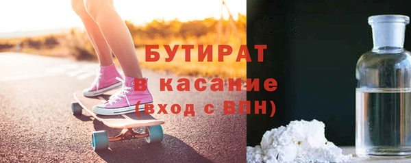 герыч Нея