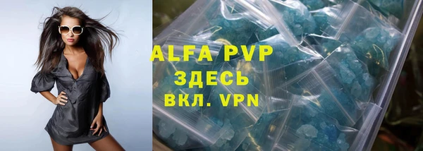 герыч Нея