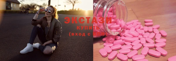 COCAINE Новодвинск