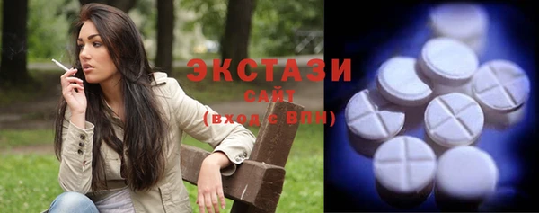 альфа пвп VHQ Новокубанск