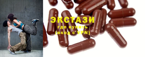 дистиллят марихуана Новозыбков