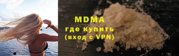 альфа пвп VHQ Новокубанск
