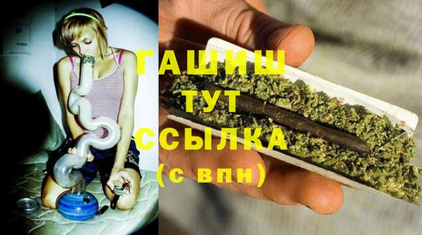 экстази Надым