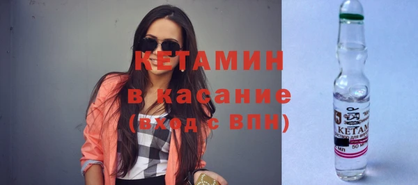 альфа пвп VHQ Новокубанск