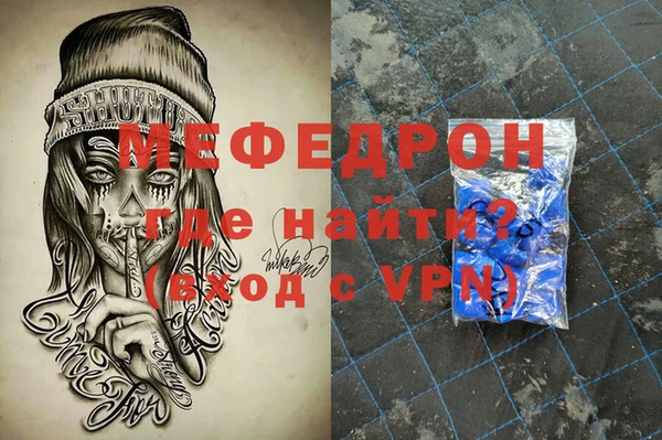 герыч Россошь