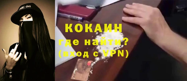альфа пвп VHQ Новокубанск