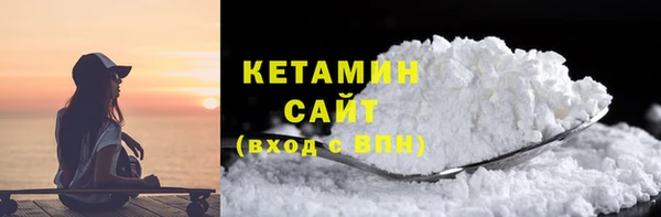 альфа пвп VHQ Новокубанск