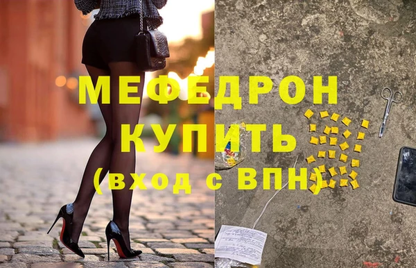 дживик Нефтекумск