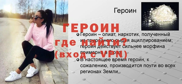 MDMA Рославль