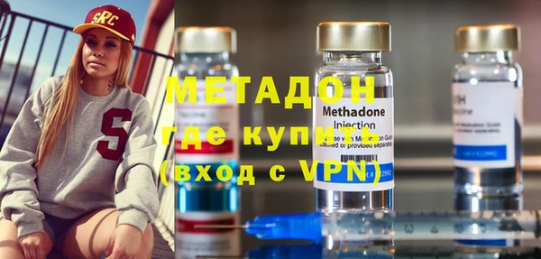дистиллят марихуана Новозыбков