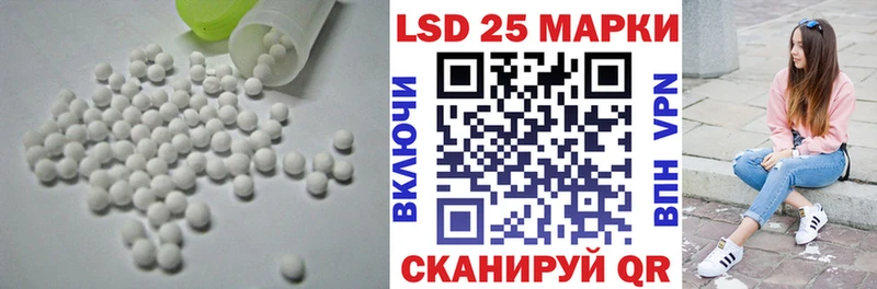 купить закладку  Певек  МЕГА маркетплейс  ЛСД экстази кислота 