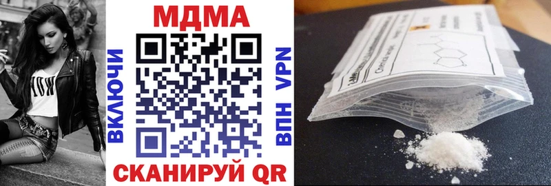 МДМА VHQ Певек