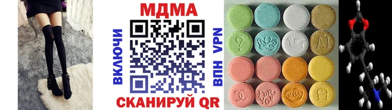 цены наркотик  ссылка на мегу зеркало  МДМА crystal  Певек 