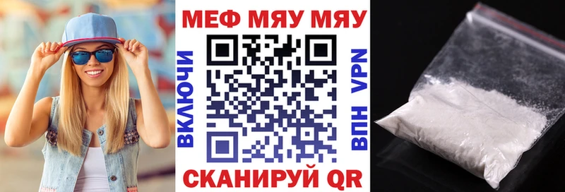 Меф кристаллы Певек