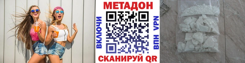 Метадон мёд  где купить наркотик  Певек 