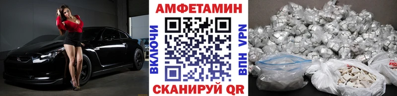 МЕТАМФЕТАМИН винт  OMG зеркало  Певек 