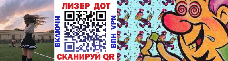 Марки 25I-NBOMe 1,8мг  Певек 