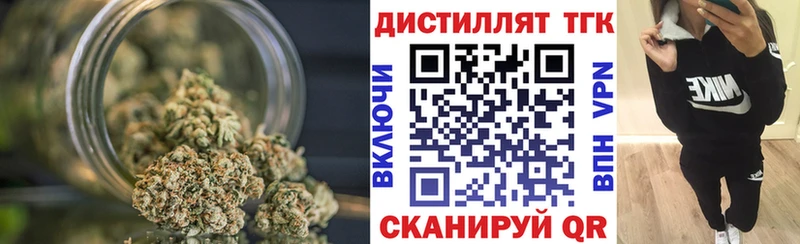 ТГК вейп с тгк  Певек 