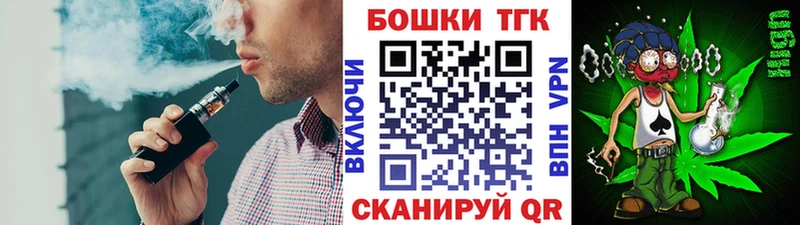 Каннабис LSD WEED  Певек 